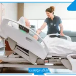 تفسير حلم المستشفى للعزباء والممرضات في المنام عند ابن سيرين