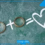 تفسير حلم الخطبة في المنام للعزباء من شخص مجهول عند ابن سيرين