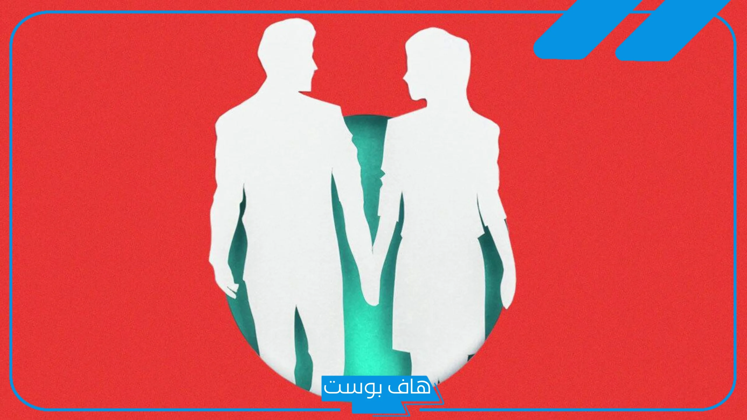 تفسير حلم الخيانة في المنام للمتزوجة لابن سيرين والطلاق