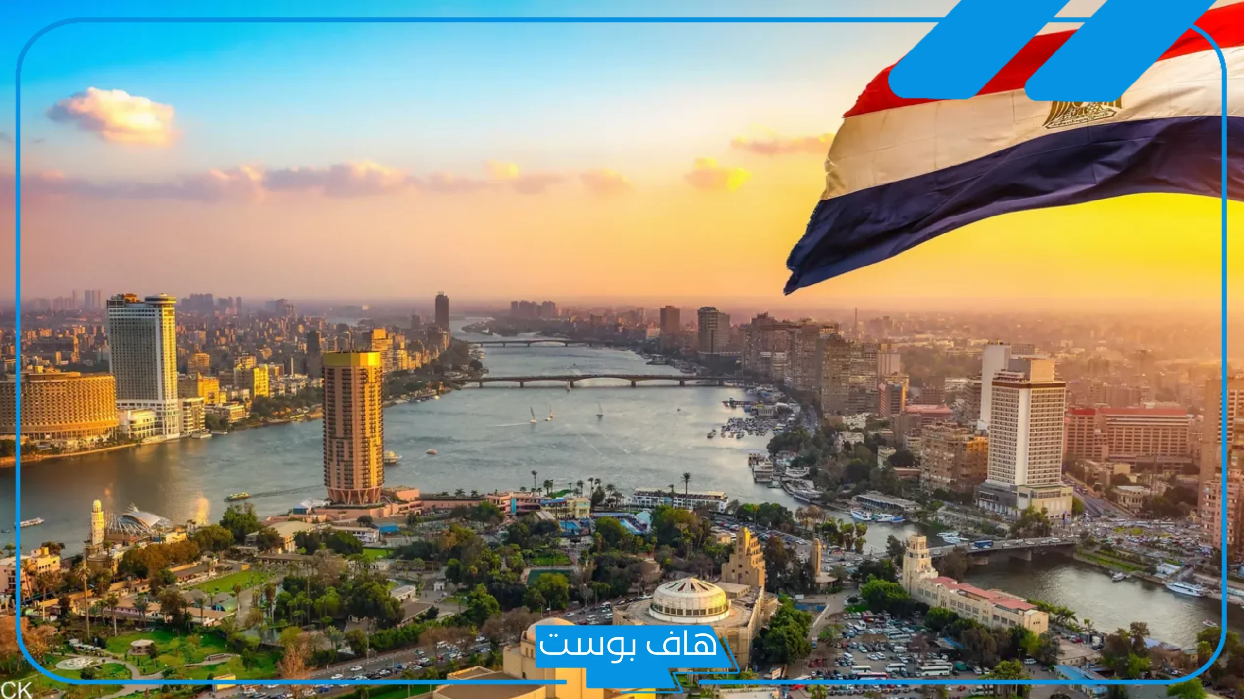 تفسير حلم السفر الى مصر لابن شاهين وابن سيرين للرجل الأعزب في المنام
