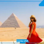 تفسير رؤية حلم السفر الى مصر في المنام للعزباء والمطلقة لابن سيرين