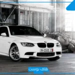 تفسير حلم رؤية سياره بيضاء صغيره جديدة في المنام عند ابن سيرين