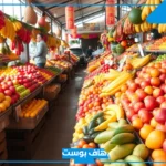 تفسير حلم الفواكه للعزباء والمتزوجة في المنام لابن سيرين