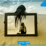 تفسير حلم المرايا في المنام والوقوف أمامها للعزباء لابن سيرين