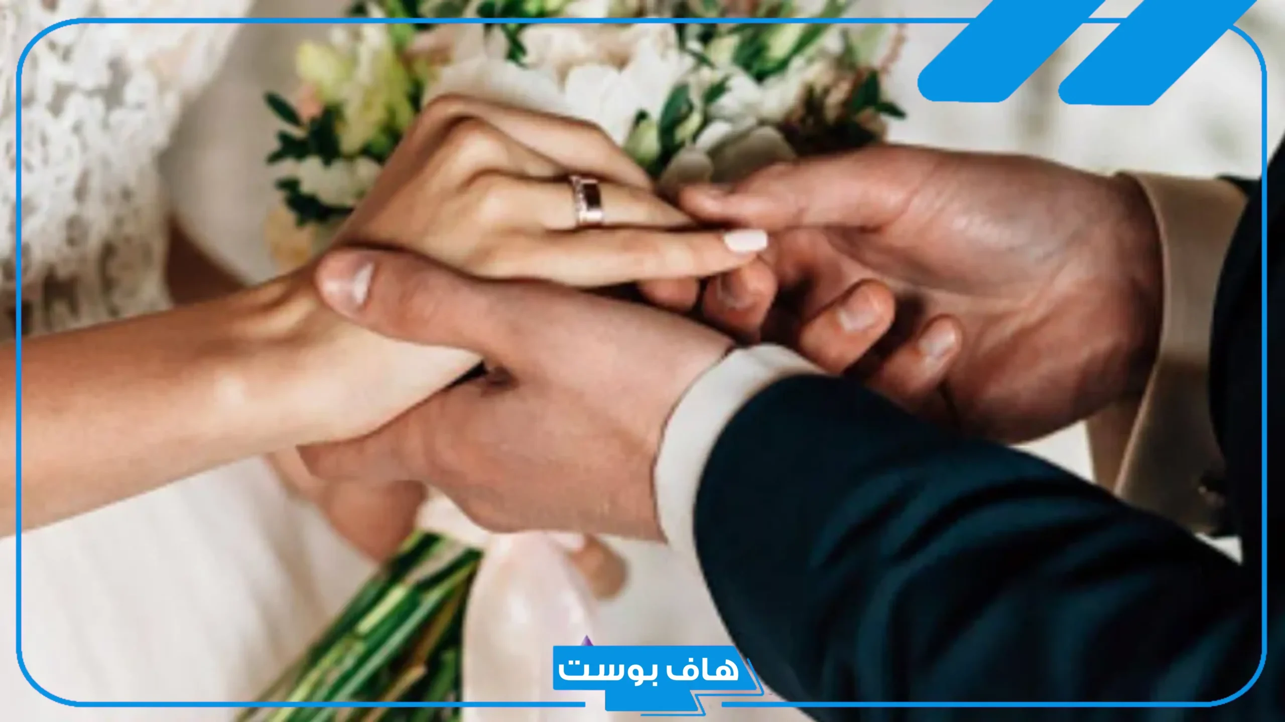 تفسير حلم رؤية الزوجة الثانية في المنام لا اعرفها عند ابن سيرين