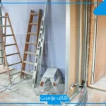 تفسير حلم تنظيف البيت في المنام لابن شاهين والعالم ابن سيرين