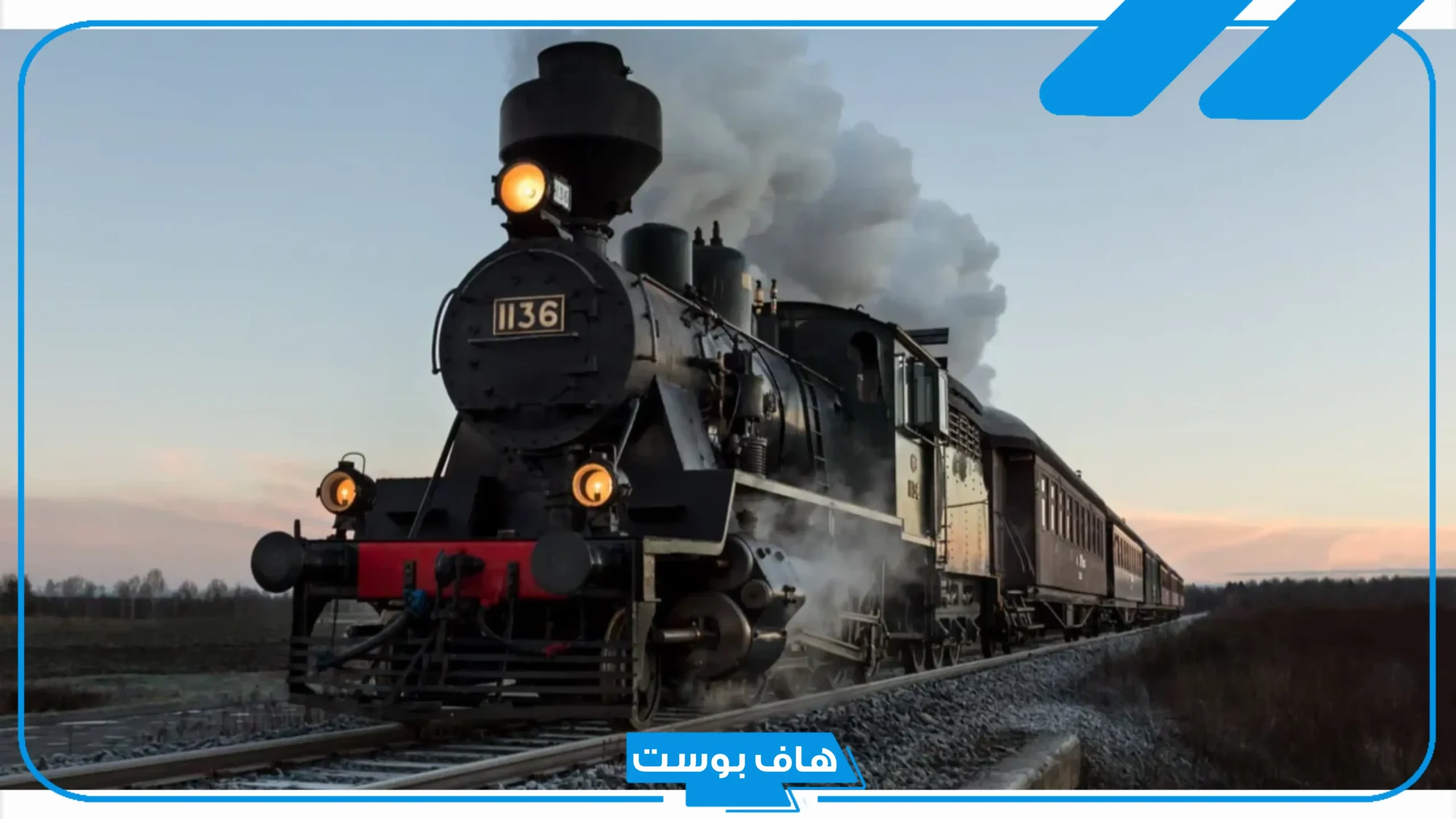 تفسير حلم القطار في المنام وركوبه مع شخص معروف لابن سيرين