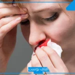 تفسير حلم خروج الدم من الفم للمتزوجه في المنام لابن سيرين