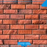 تفسير رؤية الجدار في المنام للعصيمي وابن سيرين للمرأة المتزوجة