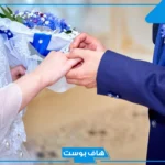 تفسير حلم زواج الزوج على زوجته لابن سيرين وإنجاب طفل في المنام