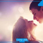 تفسير حلم جماع الزوج في المنام وهي مبسوطة لكبار العلماء والمفسرين