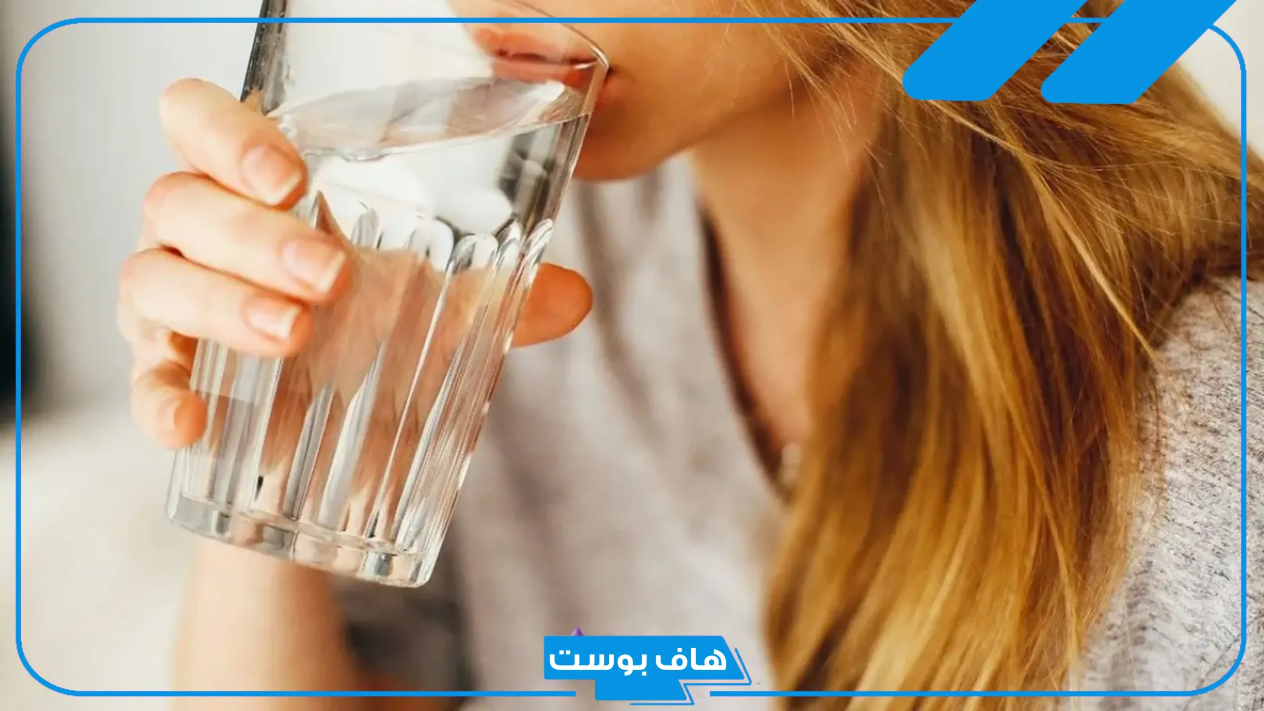تفسير حلم شرب الماء في المنام للعزباء من قارورة لابن سيرين