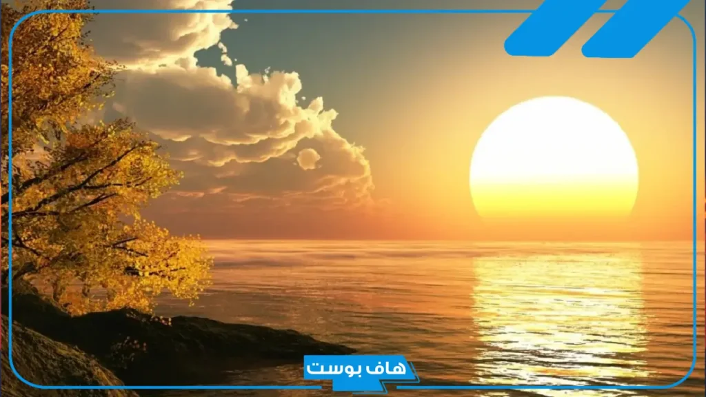 تفسير حلم طلوع الشمس من مغربها في المنام لابن سيرين 