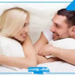 تفسير رؤية حلمت اني اجامع طليقتي في المنام للمطلق لابن سيرين
