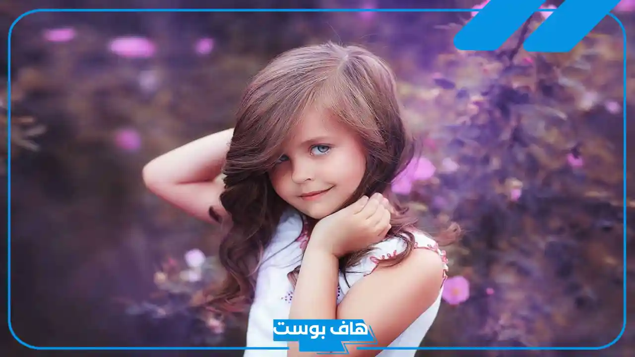 تفسير حلم رؤية البنت الصغيره في المنام للمتزوجة والرجل لابن سيرين