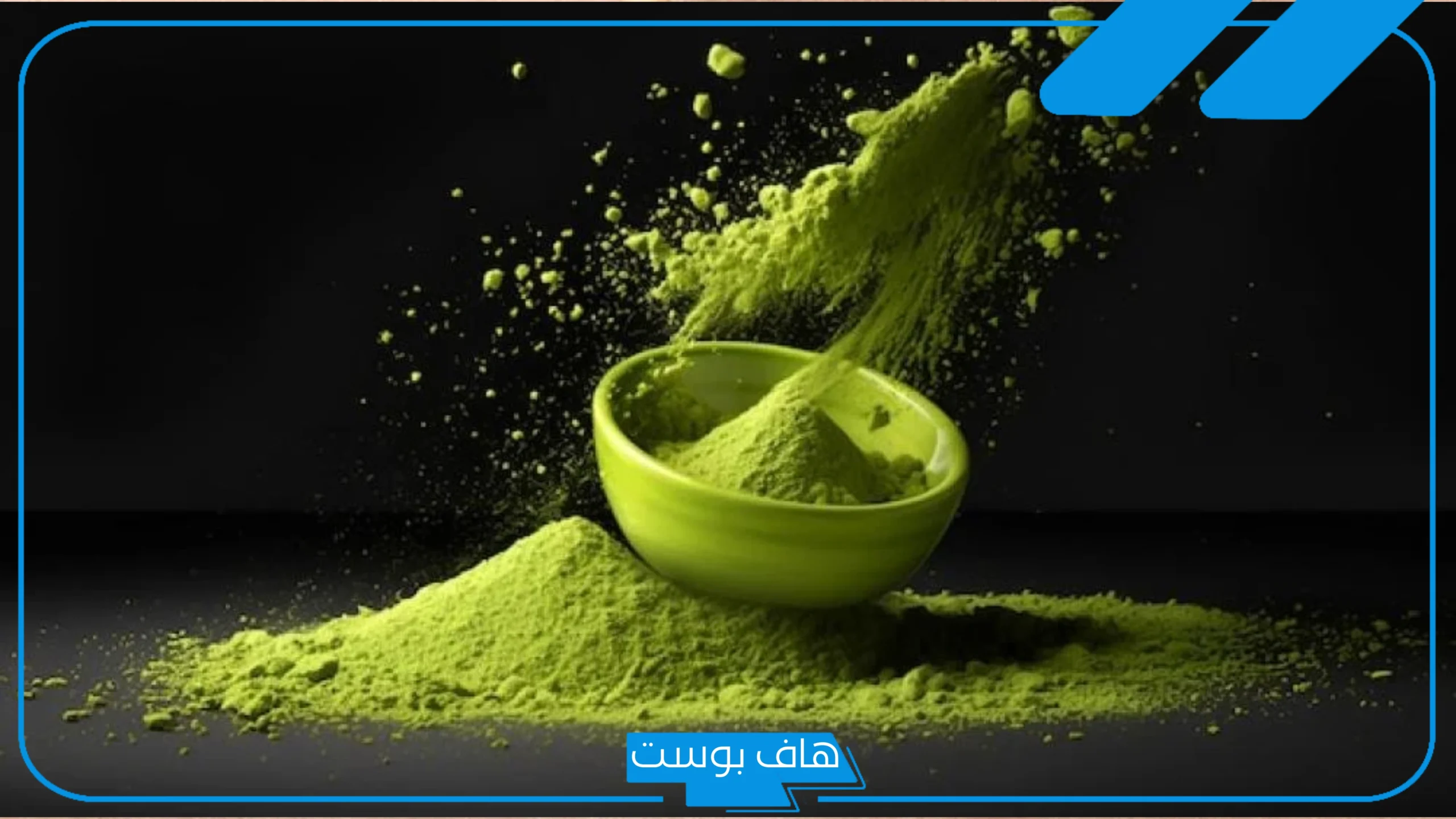 تفسير رؤية السدر المطحون في المنام للحامل والعزباء لابن سيرين