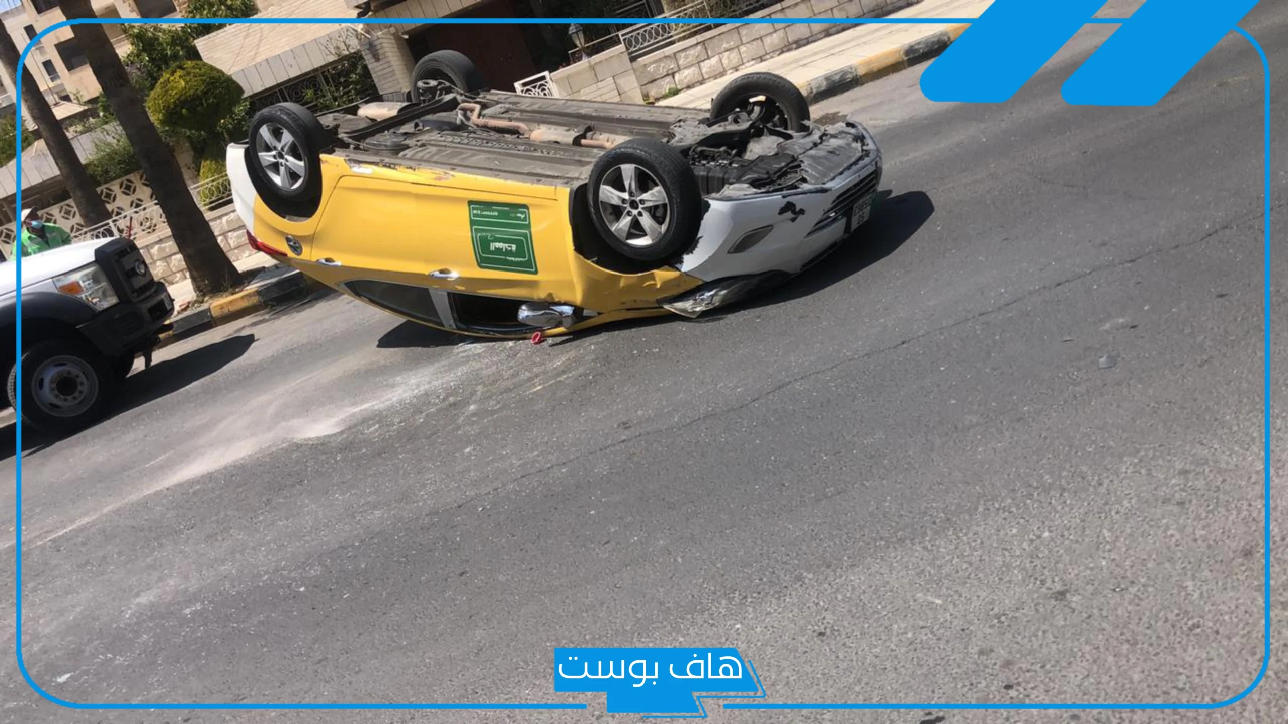 تفسير حلم انقلاب السيارة في المنام للنابلسي وابن سيرين للمتزوجة