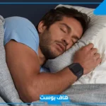 تفسير رؤية المداعبة في المنام للحامل والمتزوجة والعزباء لابن سيرين