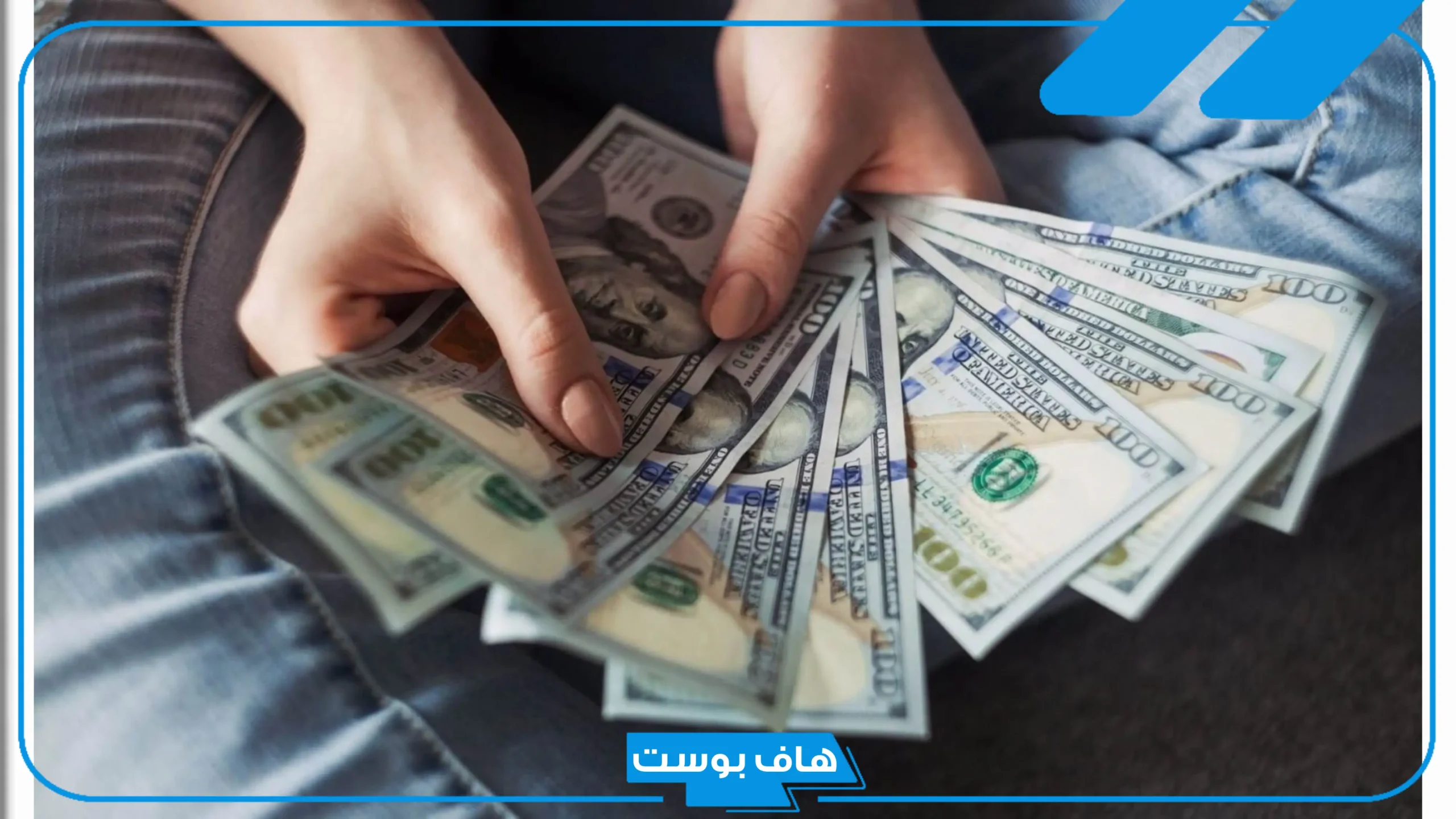 تفسير حلم سرقة المال في المنام من البيت للعالم ابن سيرين