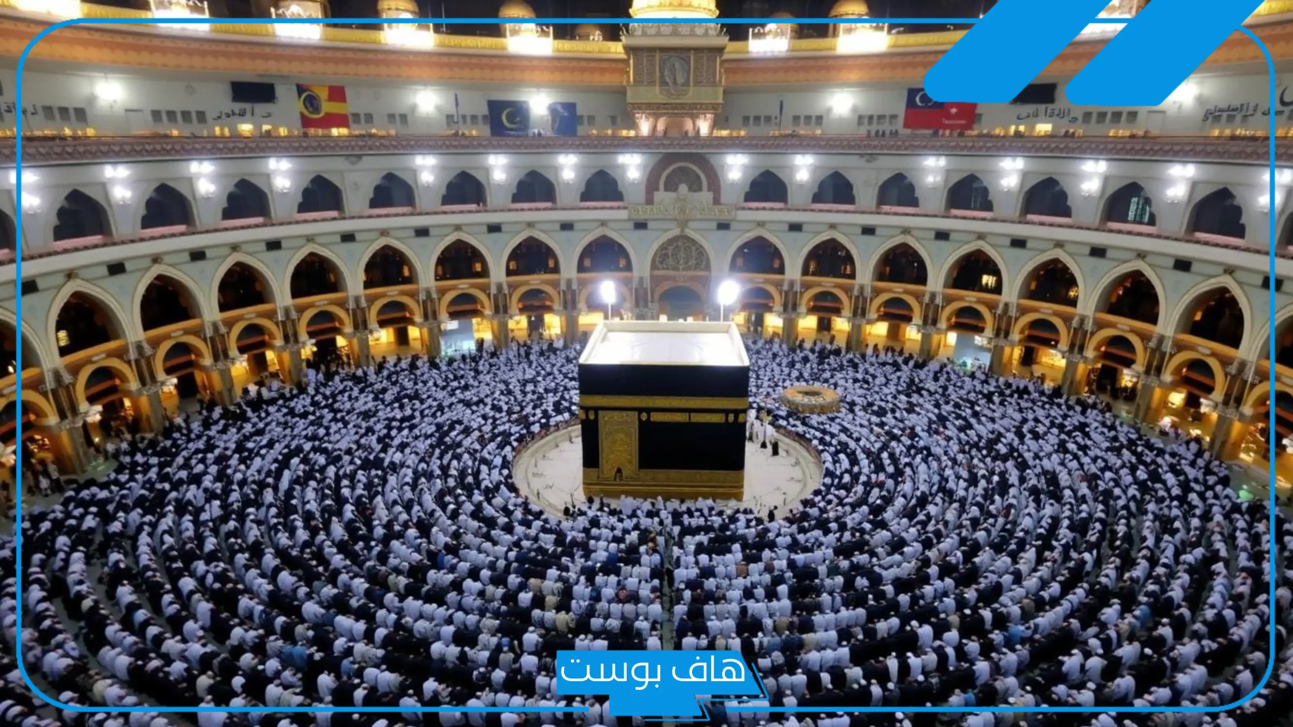 تفسير حلم رؤية الحرم في المنام دون الكعبة للمتزوجة عند ابن سيرين