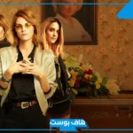 تفسير حلم موت الاخت في المنام للرجل وهي حية والبكاء عليها لابن سيرين