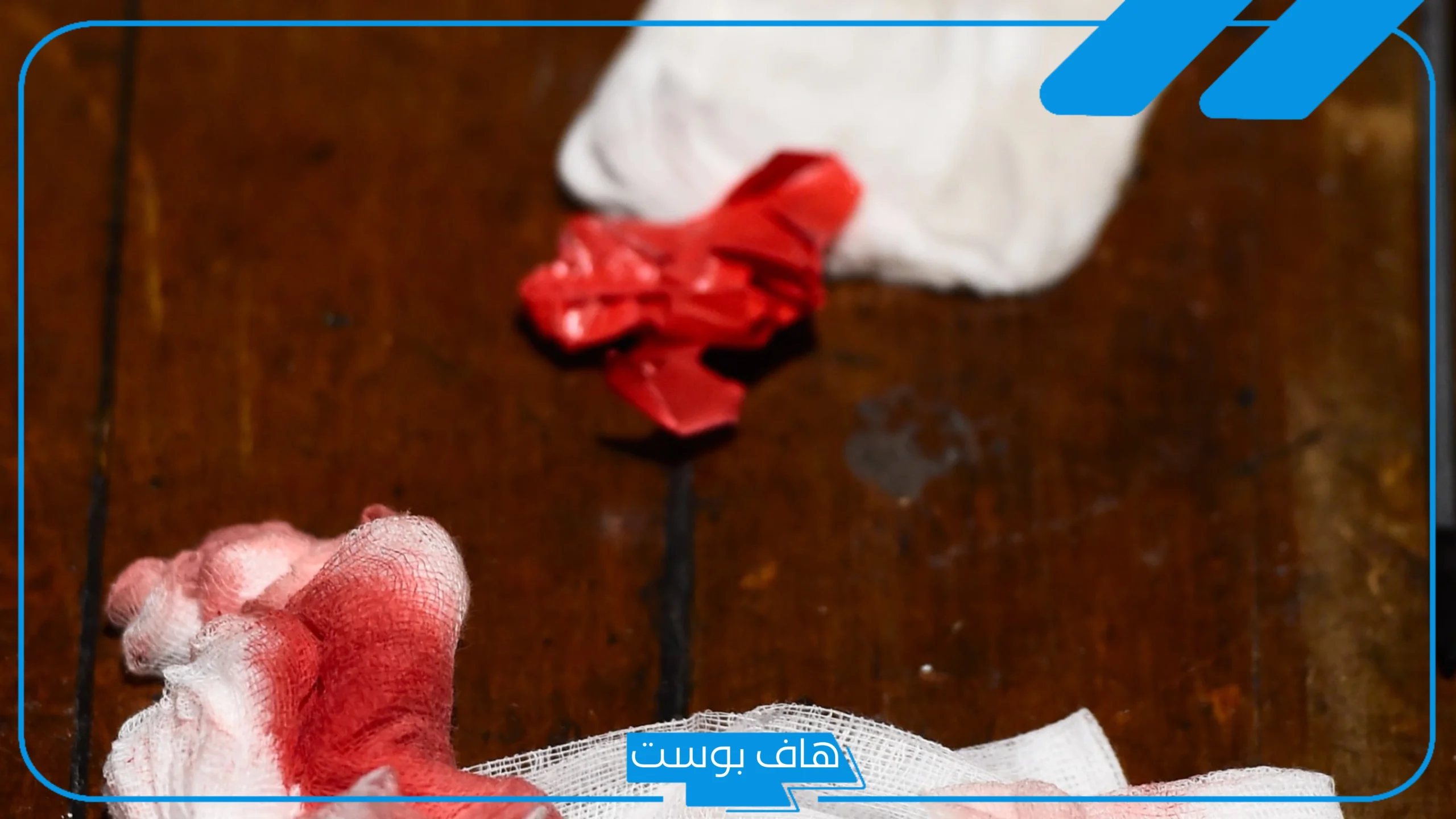 تفسير حلم خروج الدم من الفم في المنام بعد الرقية للرجل لابن سيرين