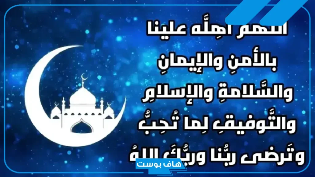 أدعية قبل الفطور في رمضان قصيرة.. دعاء الصائم قبل الإفطار مستجاب أدعية قبل الفطور في رمضان قصيرة.. دعاء الصائم قبل الإفطار مستجاب