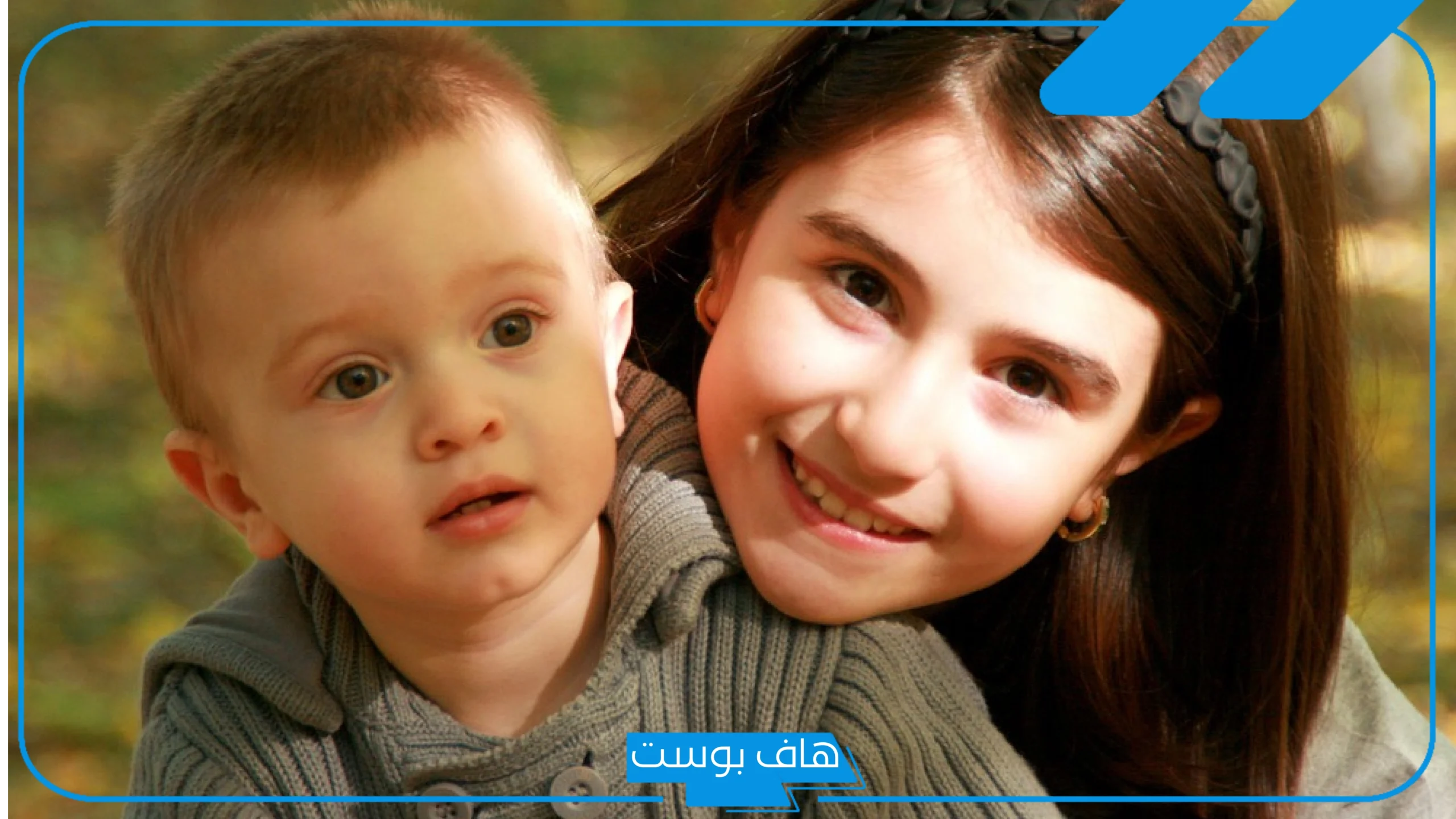 تفسير رؤية الاخ في المنام للعزباء والمتزوجة يضحك عند ابن سيرين