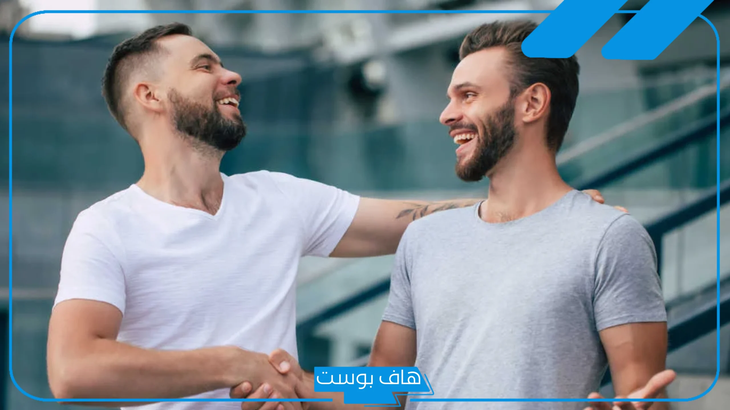 تفسير حلم رؤية الاخ في المنام للعزباء والرجل المتزوج عند ابن سيرين