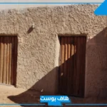 حلمت بيتنا القديم في المنام للرجل والمرأة العزباء عند ابن سيرين
