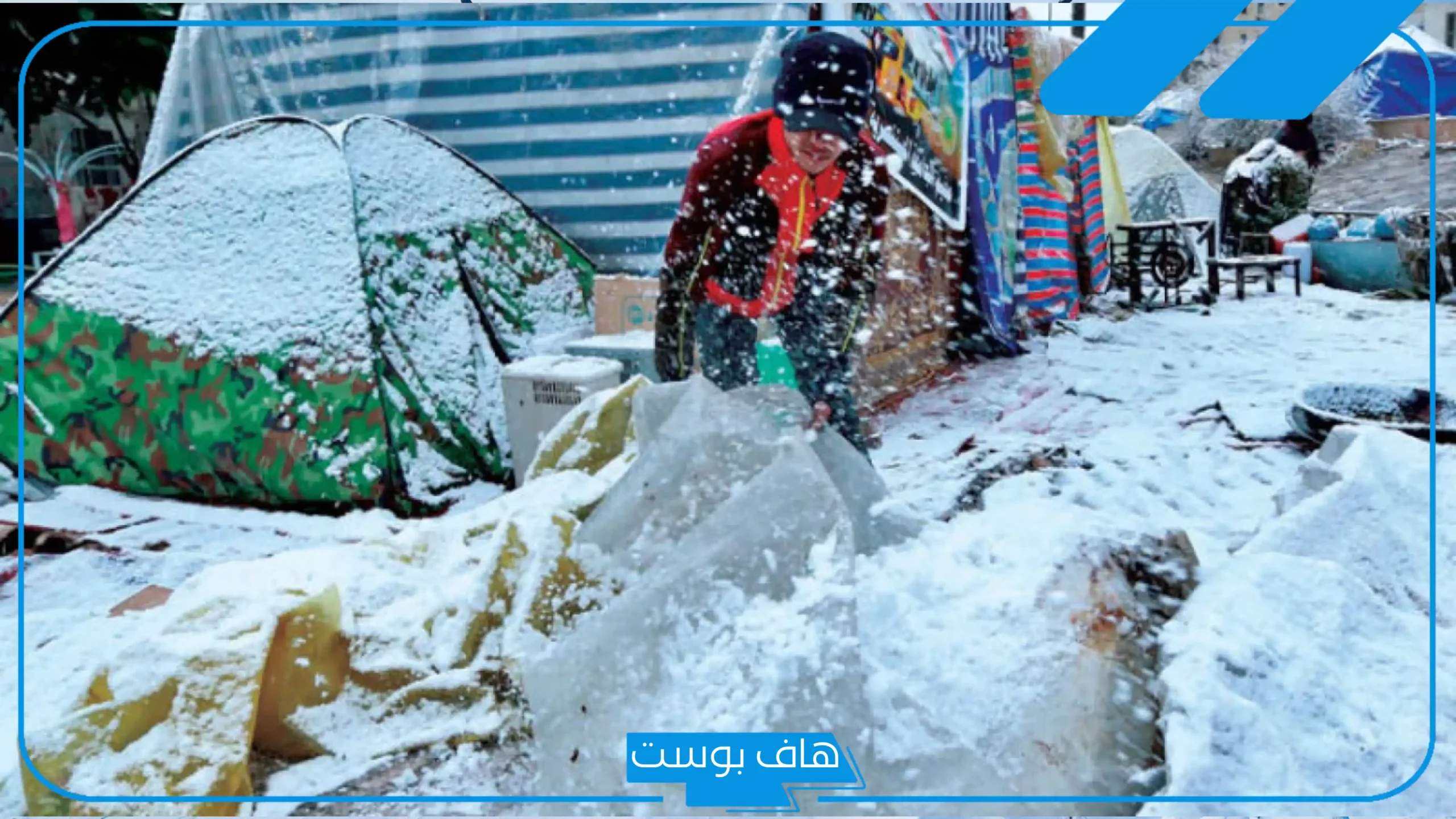 تفسير حلم الثلج الابيض في المنام للنابلسي والعالم ابن سيرين