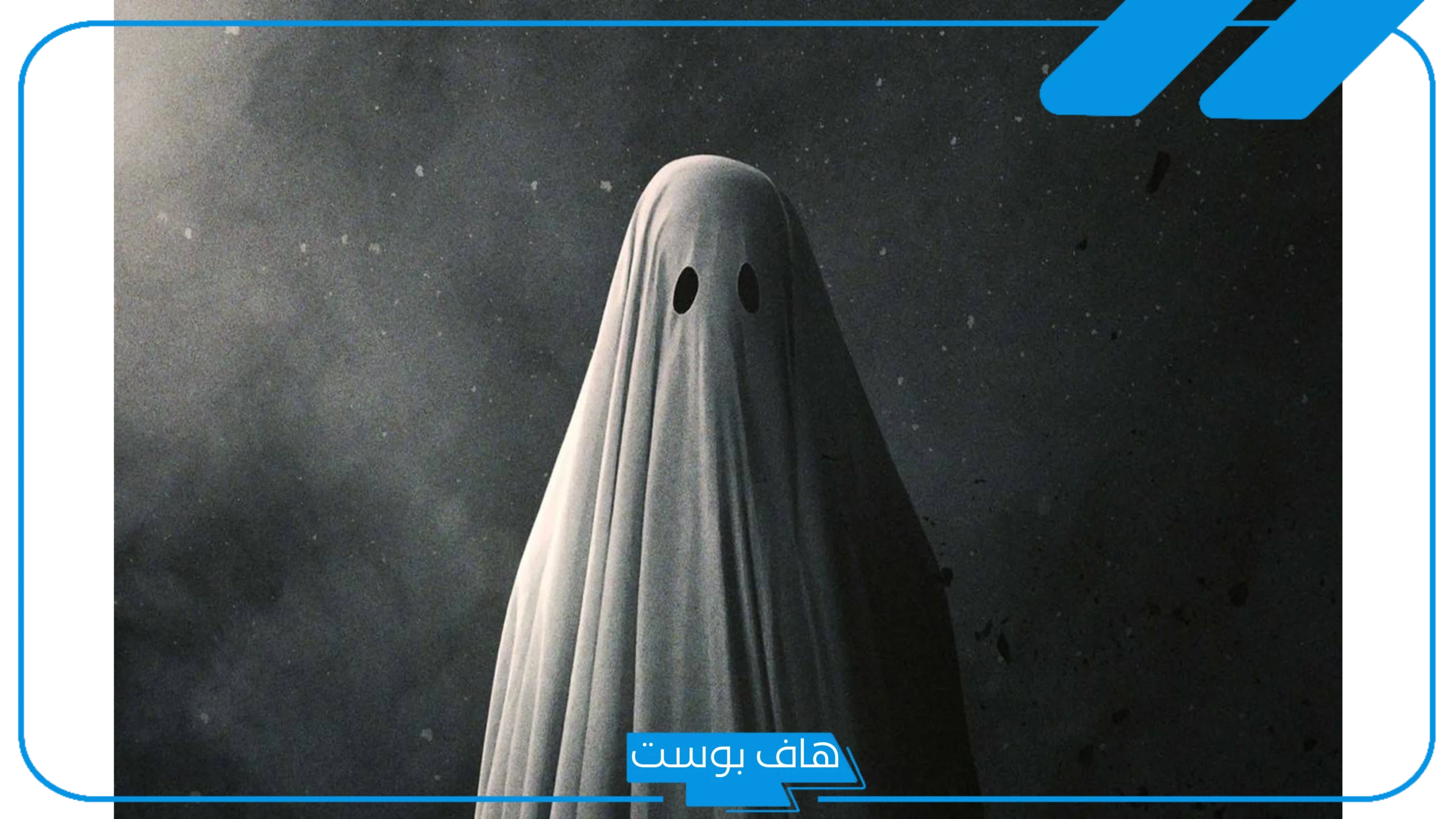 رؤية الجن في المنام على هيئة امرأة تلاحقني في المنام لابن سيرين