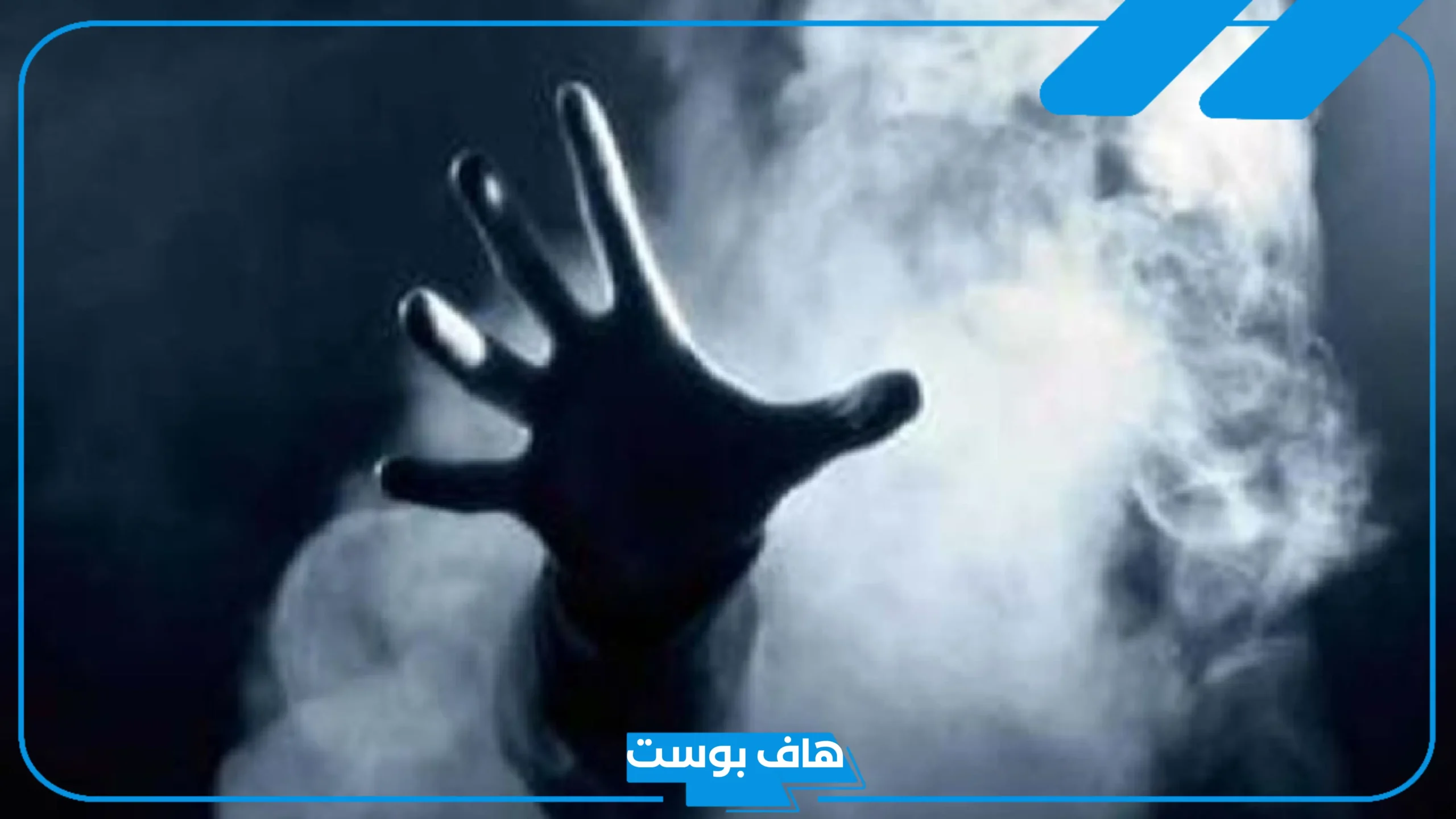 تفسير حلم رؤية الجن في المنام وقراءة القران بلسان ثقيل لابن سيرين