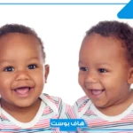 تفسير الحمل بتوأم في المنام وأطفال للمتزوجة للعالم ابن سيرين