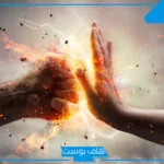 تفسير حلم رؤية العدو في المنام يكلمني للمتزوجة لابن سيرين
