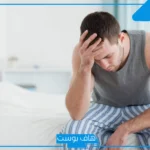 تفسير حلم القذف في المنام للرجل الأعزب وللمتزوجة والعزباء لابن سيرين