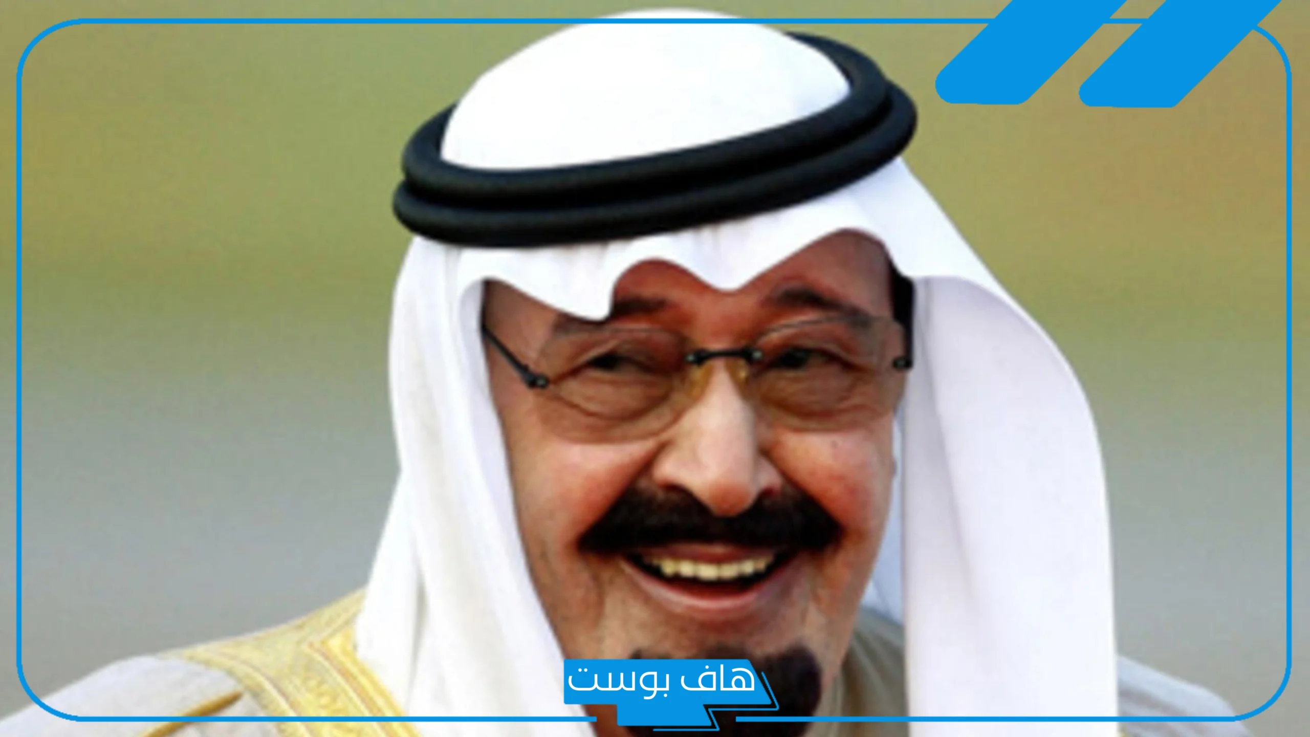 حلمت بالملك عبدالله والتحدث معه في المنام لابن سيرين حلمت بالملك عبدالله والتحدث معه في المنام لابن سيرين