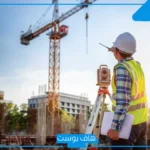 تفسير حلم رؤية البناء في المنام وإنشاء بيت للرجل لابن سيرين