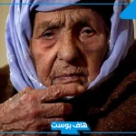 تفسير رؤية الجدة المتوفية في المنام حية للمرأة العزباء لابن سيرين