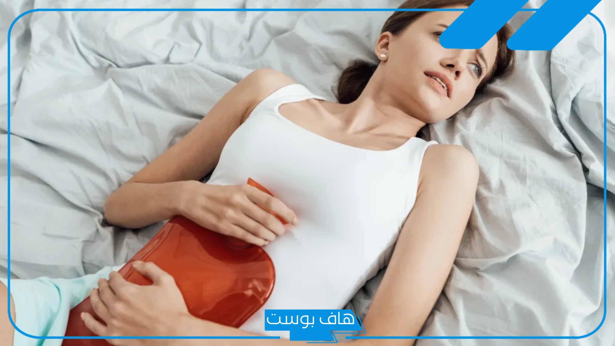 تفسير حلم رؤية الدورة الشهرية في المنام للمتزوجة في غير وقتها