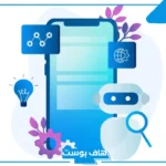 رمز الجوال في المنام للمطلقة والمتزوجة وعلاقته بالخير لابن سيرين 