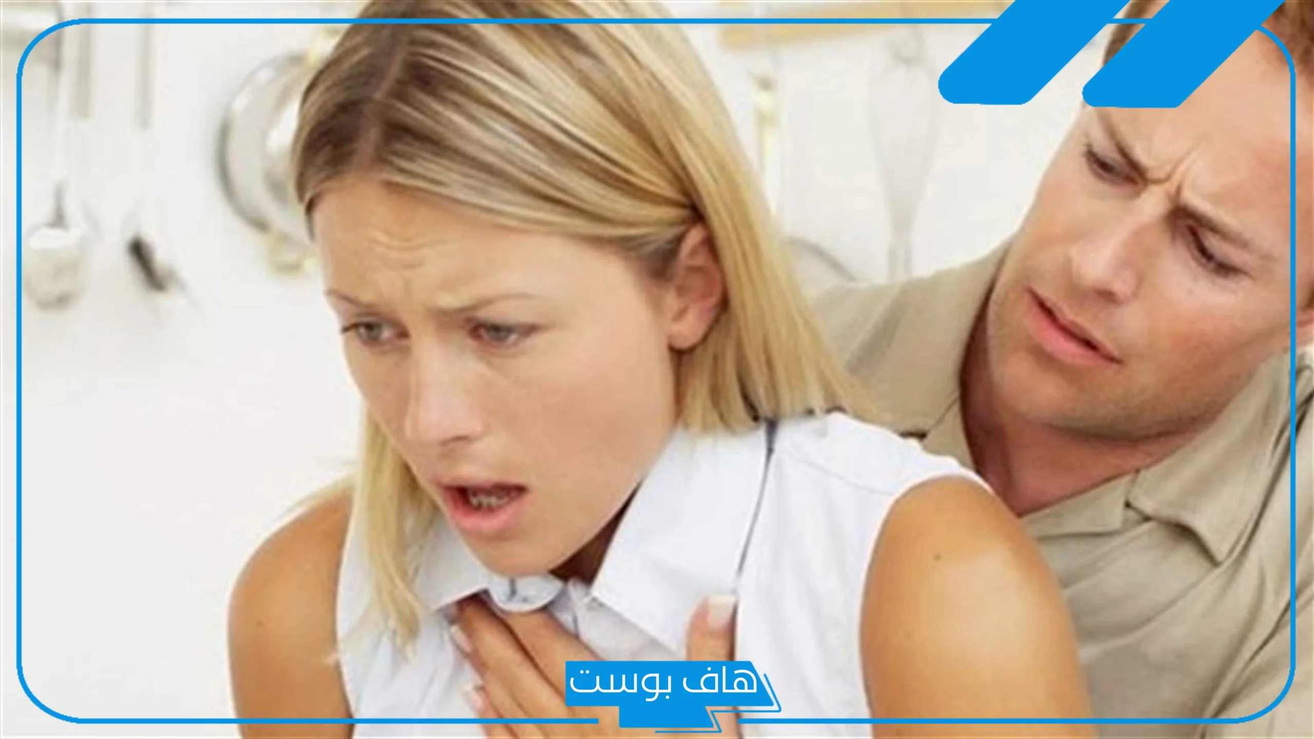 تفسير حلم الاختناق في المنام للمتزوجة والعزباء للنابلسي