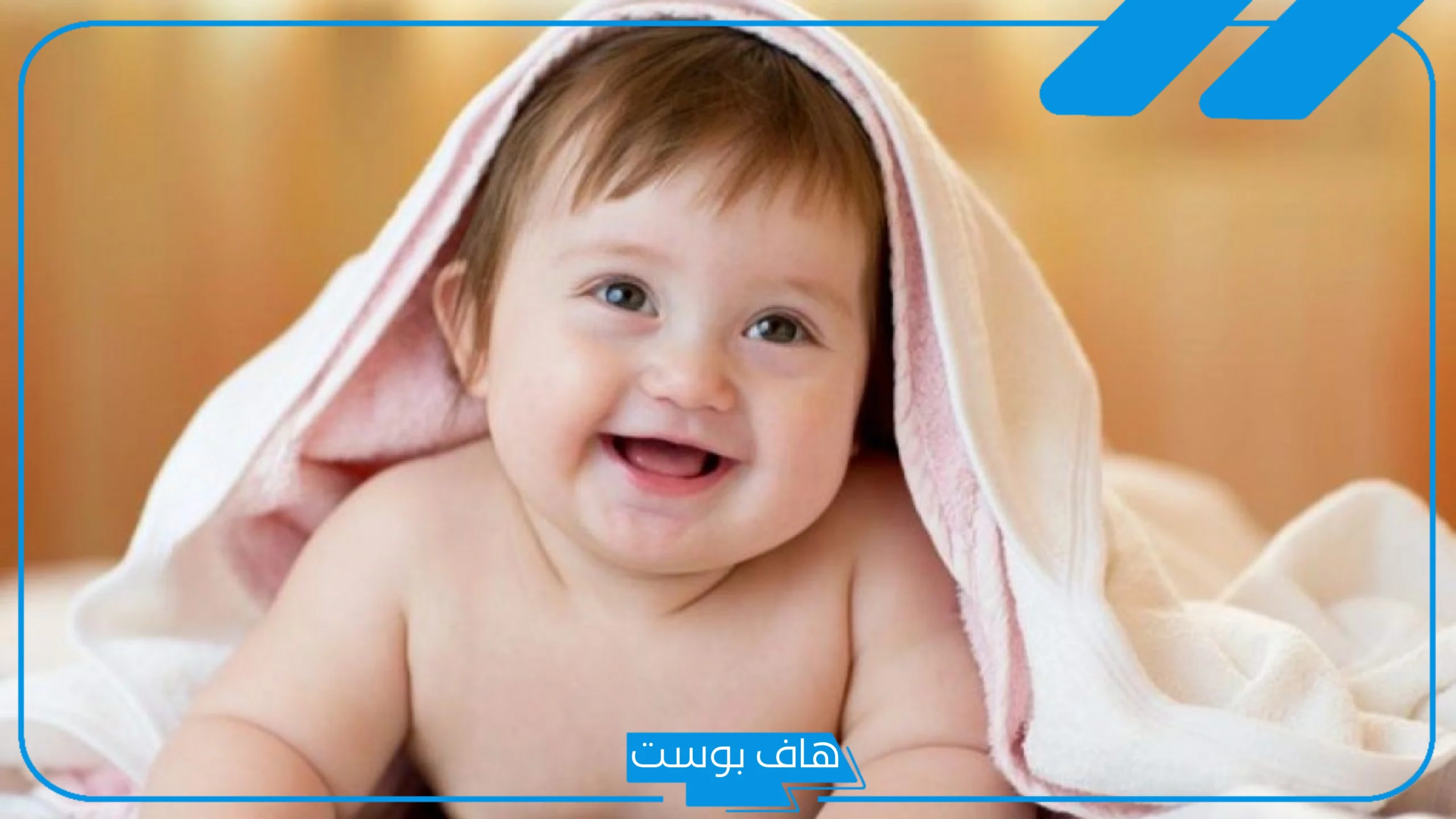 تفسير حلم رؤية طفل جميل جدا في المنام للرجل عند ابن سيرين