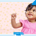 تفسير رؤية حلم البنت الصغيرة تضحك في المنام لابن سيرين