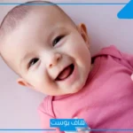 تفسير حلم رؤية البنت الصغيره في المنام للمتزوجة والرجل لابن سيرين