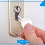 تفسير حلم المفاتيح في المنام للرجل وأخذها لكبار المفسرين