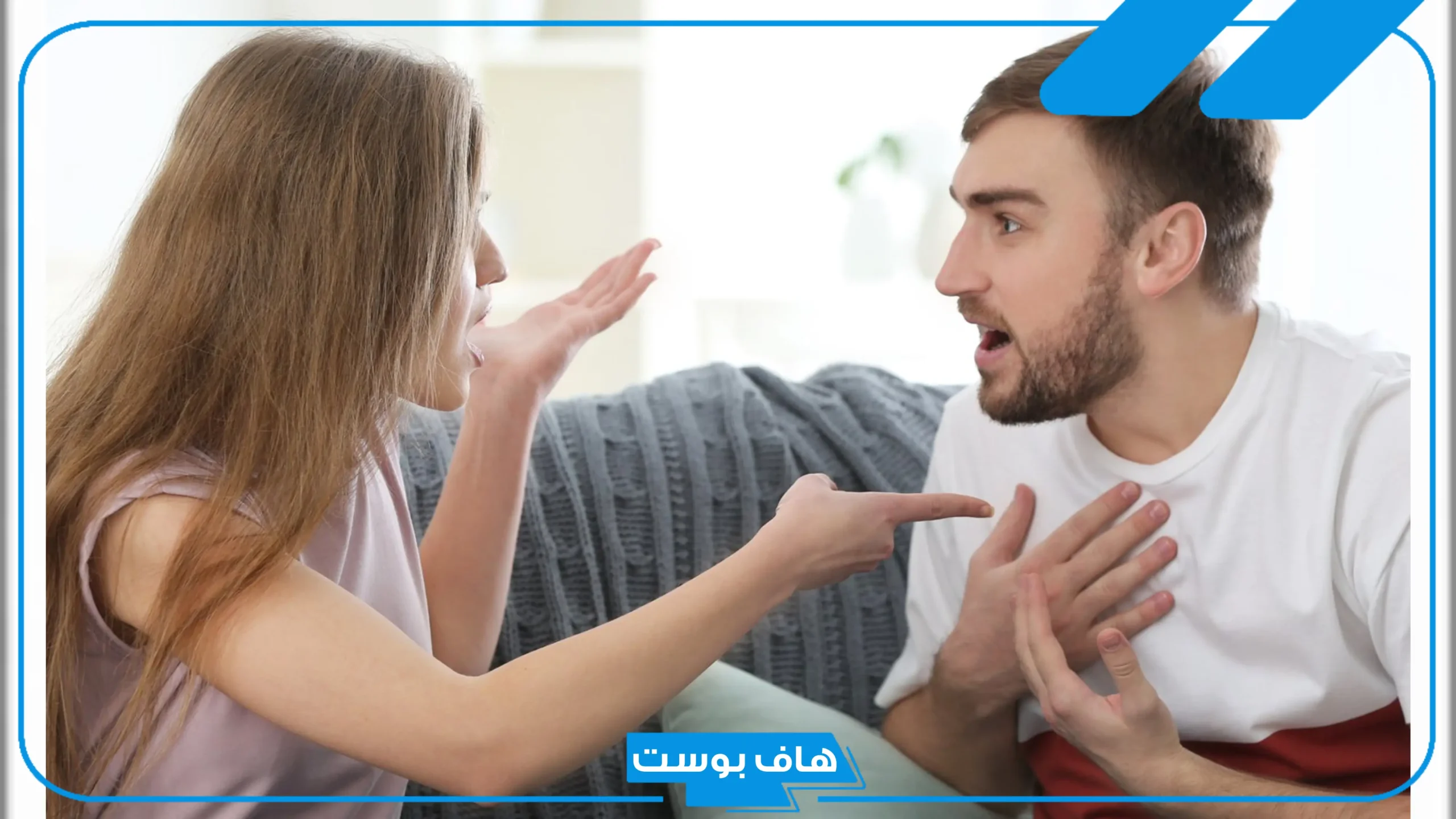 تفسير حلم رؤية مضاربة في المنام للرجل والمرأة المتزوجة عند ابن سيرين