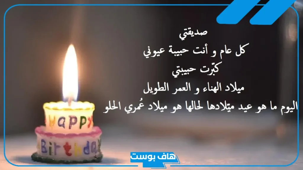 رسائل عيد ميلاد للاصدقاء تهنئة.. كلام للأصدقاء في عيد الميلاد بالإنجليزي