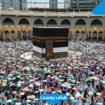 تفسير حلم الحج في غير وقته للمتزوجة وعدم الوصول في المنام لابن سيرين
