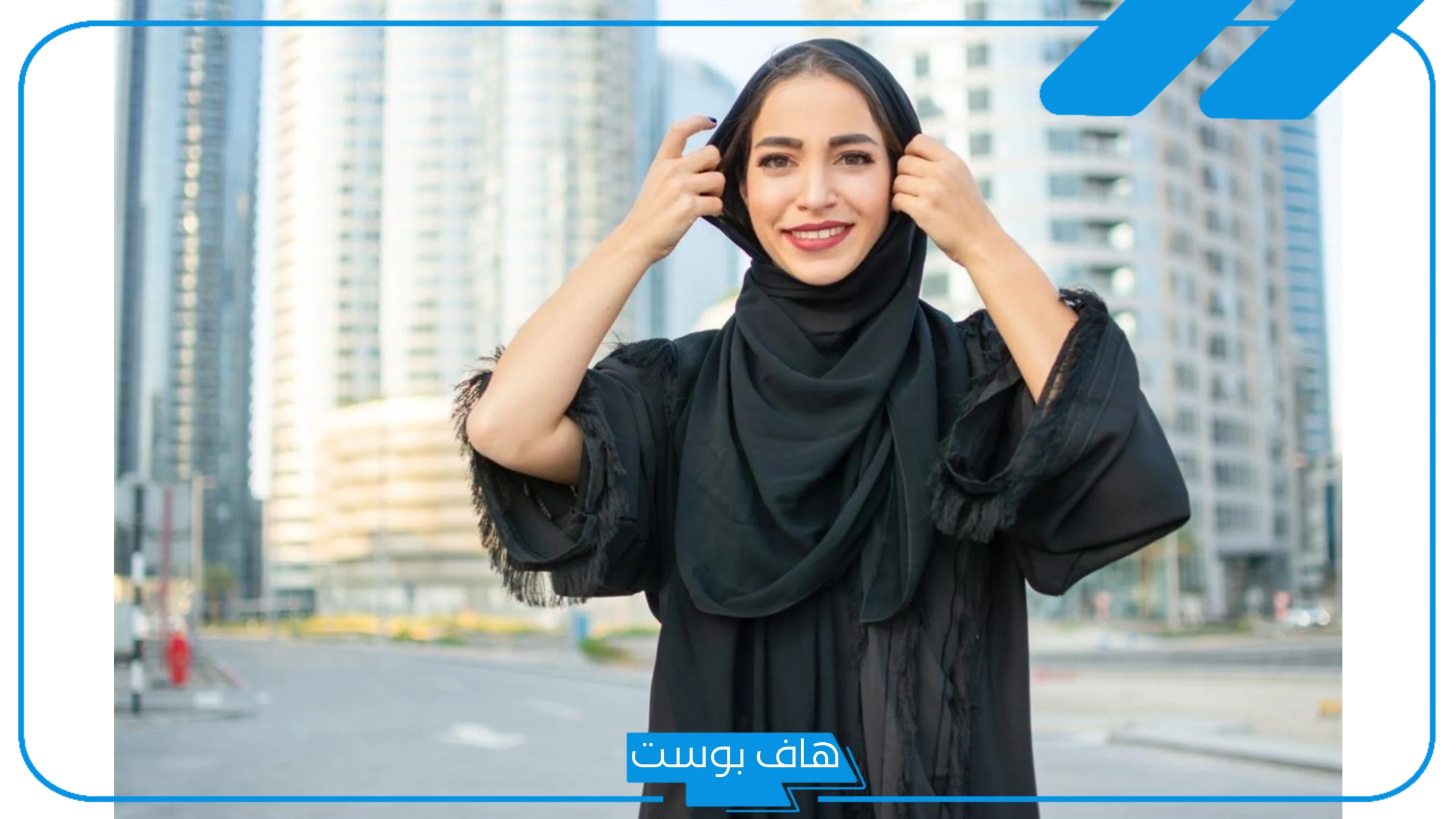 تفسير حلم العبايه في المنام ملونة وسوداء للمتزوجة عند ابن سيرين